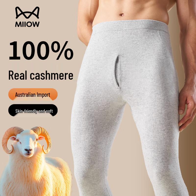 MaoRen Men's 100% Pure Cashmere Thermal Base Layer Pants