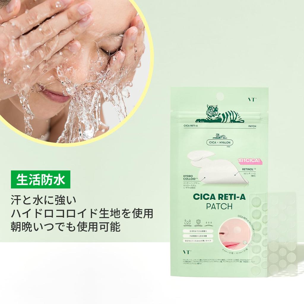 VTCOSMETICS VT Spot Patches for Sensitive Irritated Skin Pore Beauty Serum Reti A (3 Types) Skin, Care, Care, Sheet-Type (CICA Patch)