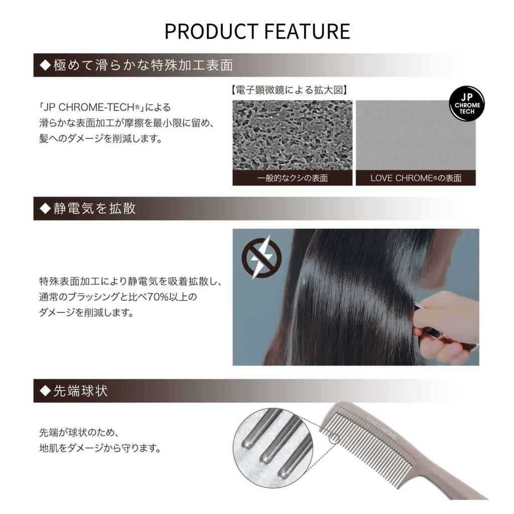 LOVECHROME IN BATH Gentle On Wet A Hair Comb for Silky (R) SCALP-GUASHA - Hair. Smooth, Hair. [Official Shop]