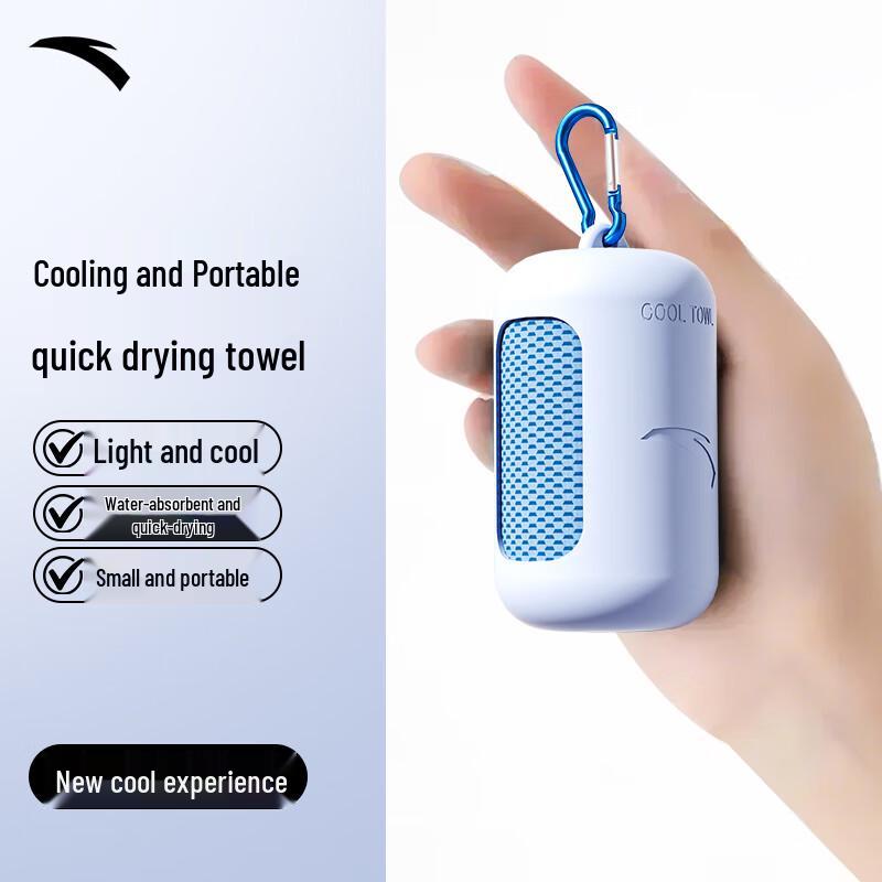 ANTA Cooling Sport & Fitness Towel One Size