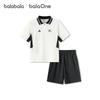 Balabala Boys' Cooling Short-Sleeved Two-Piece Set
