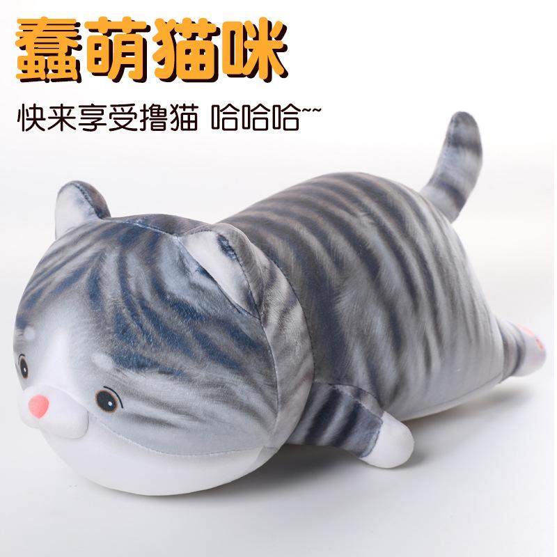 

Японская Милая Кукла Котенок, Кукла Яйцо-Кот, Кукла Кот, Кровать-Кукла Кот, Плюшевая Игрушка, Большая Подушка-Плед, Тряпичная Кукла 70cm