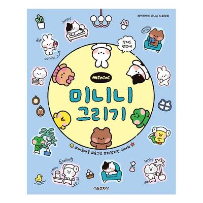 Line Friends Mininie: Drawing Mininies, Seoul Munhwasa
