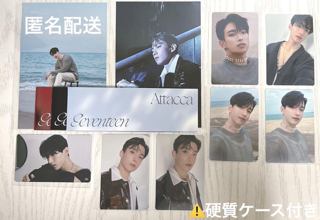 

[USED] seventeen attacca trading card postcard dogyeom dk