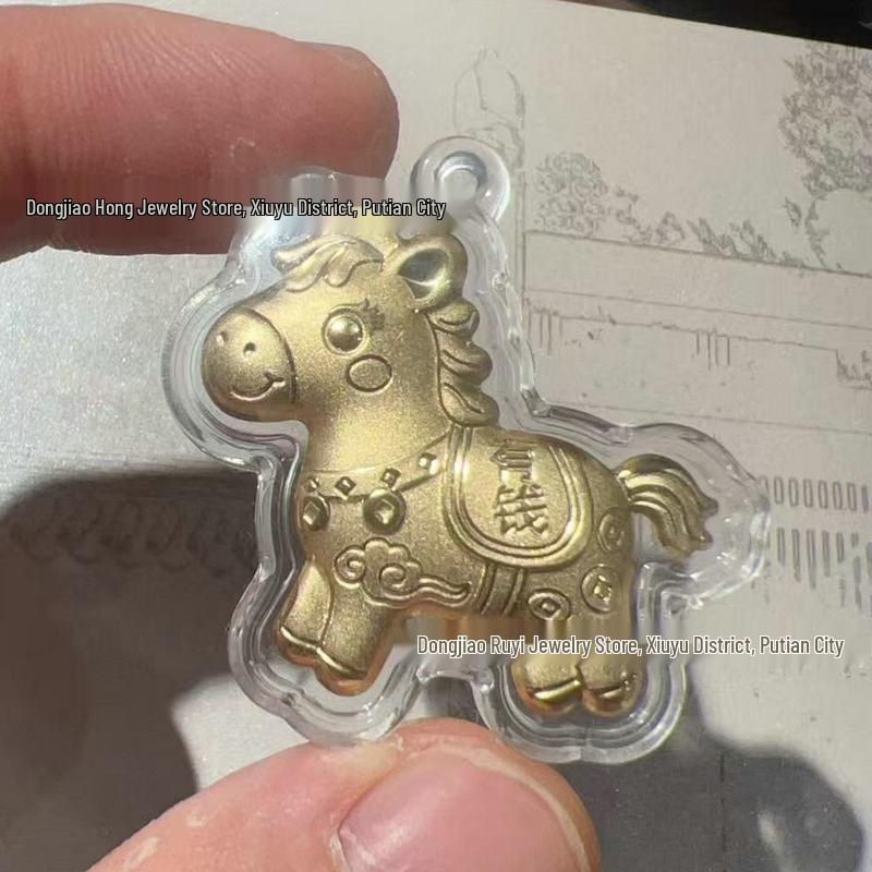Gold Zodiac Horse Pendant Keychain: New Year Money Charm & Gift Gold Foil (No Gold)