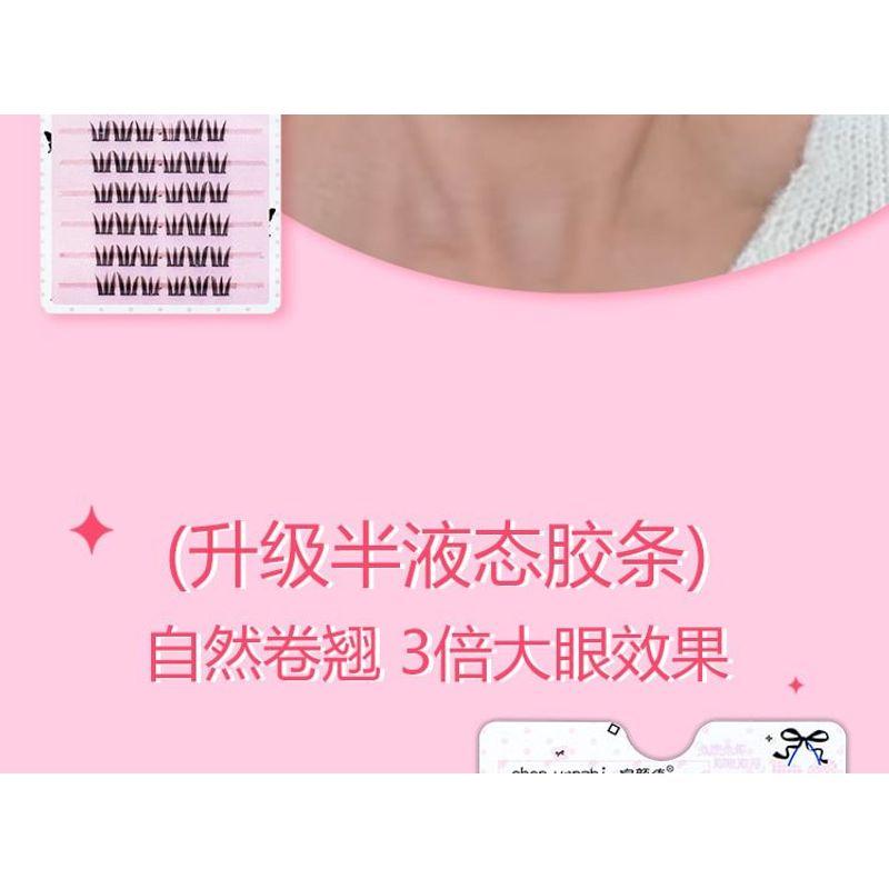 LuxeFlutter - Natural Doll Eye Cluster Glue-Free False Eyelashes