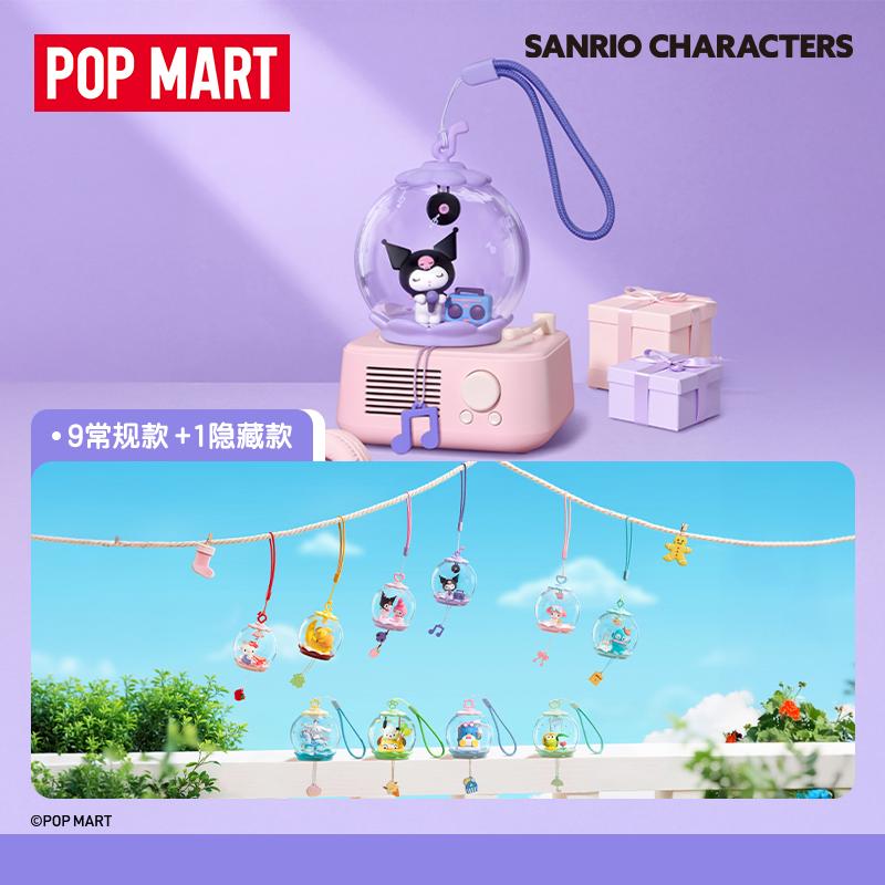 POP MART Tendas de Bolha Sonho Doce Sanrio Caixas Misteriosas Familiares Caixa Misteriosa Única/Caixa Completa 9 Peças PPMT-2511-0008
