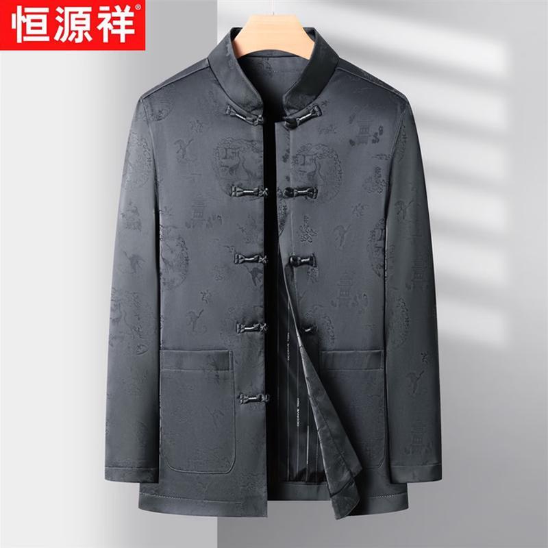 Hengyuanxiang Men's Traditional Chinese Tang Suit Jacket