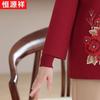 Hengyuanxiang Women's Elegant Embroidered Cardigan Sweater Set