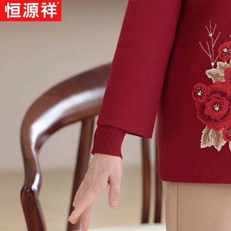 Hengyuanxiang Women's Elegant Embroidered Cardigan Sweater Set