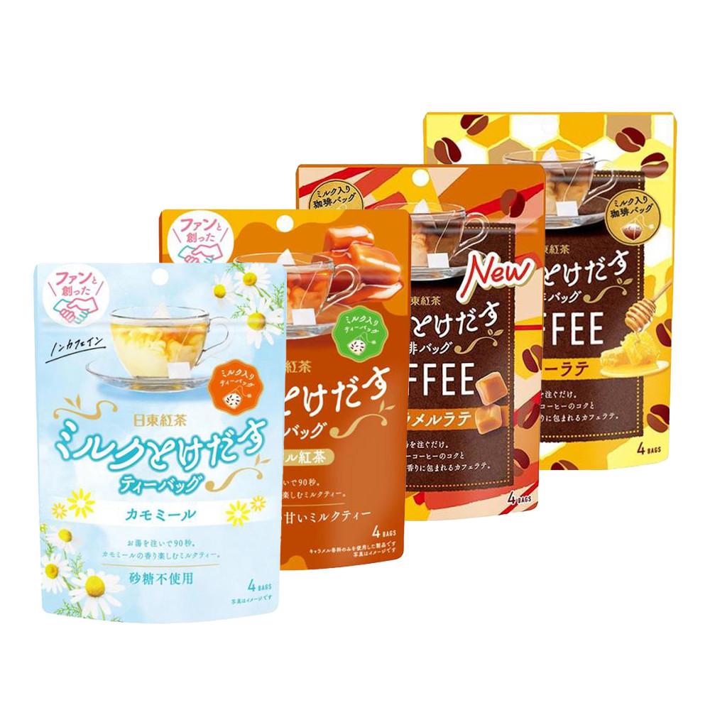 Japan NITTO KOUCHA Milk Kaked tea bag 1 bag (4 bags) - Camomile / Caramel Black Tea / Caramel Latte / Honey Latte