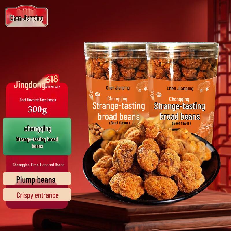Chen Jianping Chongqing Specialty Snacks