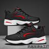 Extra Large Size Sports Shoes Men's Outdoor Casual Versatile Travel Shoes Autumn and Winter New Shoes Youth Running Shoes