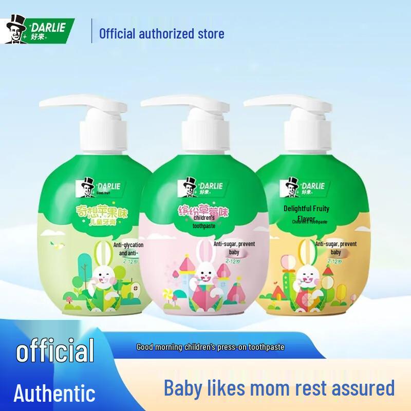 Darlie Kids Fluoride Toothpaste