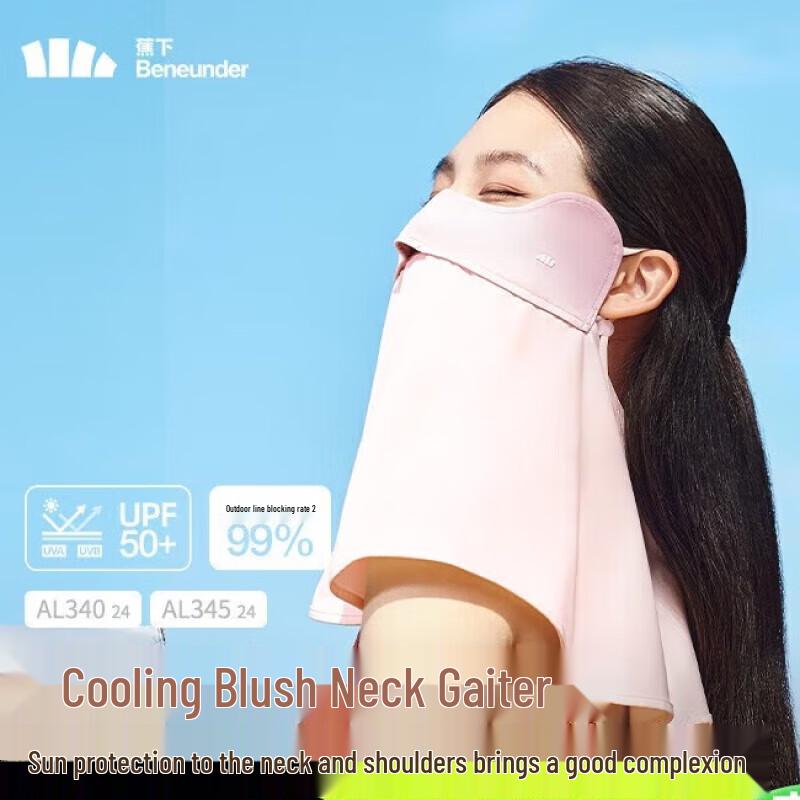 Beneath the Banana Women s Cooling UV Protection Full Face & Neck Mask