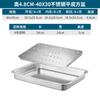 Deep Rectangle Plate Basin with Hole Rack Pallet Stainless Steel Bbq Food Plate with Grid Mesh Dessert Dinner Restaurant Trays