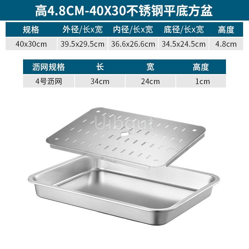 Deep Rectangle Plate Basin with Hole Rack Pallet Stainless Steel Bbq Food Plate with Grid Mesh Dessert Dinner Restaurant Trays