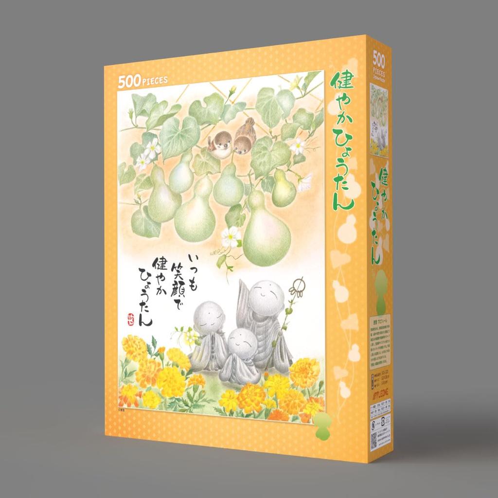 APPLEONE 500-323 Healthy Gourd Meyuki 500-Piece (53 x 38 cm) Jigsaw Puzzle, Made in Japan