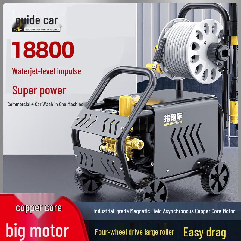 Vysokotlaké čerpadlo pro mytí auta 220V 1500W CN zástrčka (adaptér součástí dodávky)