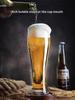 Maßgeschneiderter 28OZ Hoher Glasbierkrug Minimalistisches Design Personalisierte Bierstiefel Tassen Back-to-School Geschenk für Getränke-Enthusiasten
