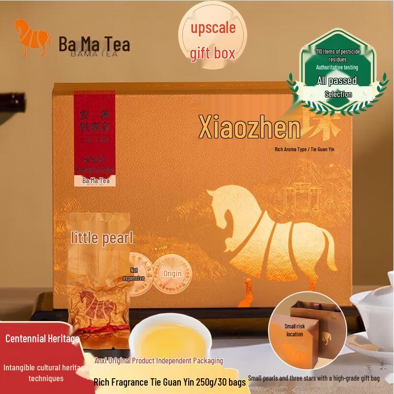 Bama Tieguanyin Strong Aroma Tea Gift Set