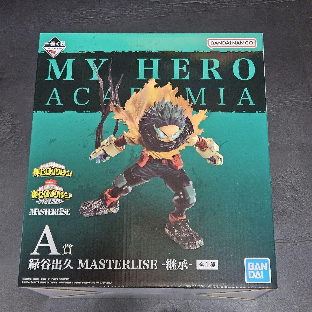 

[USED] Ichiban Kuji Midoriya Izuku A Prize
