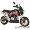 Kitaco Cell Motor Cover (Black Anodized) Grom (JC61/JC75) Machined Aluminum 316-1432000