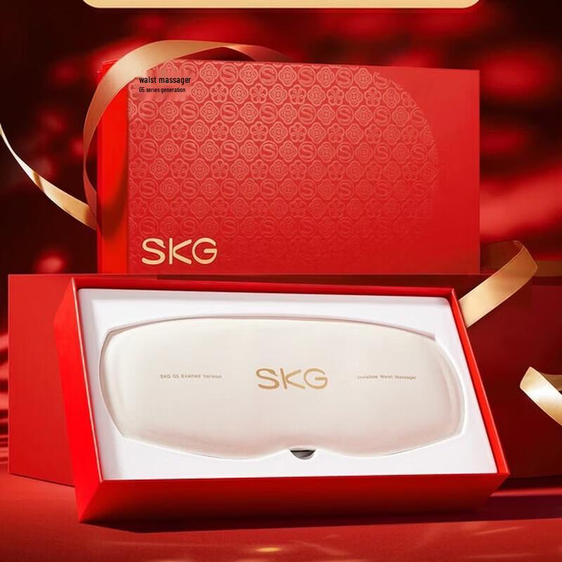 SKG G5 Series Waist Massager CN plug (adapter included)