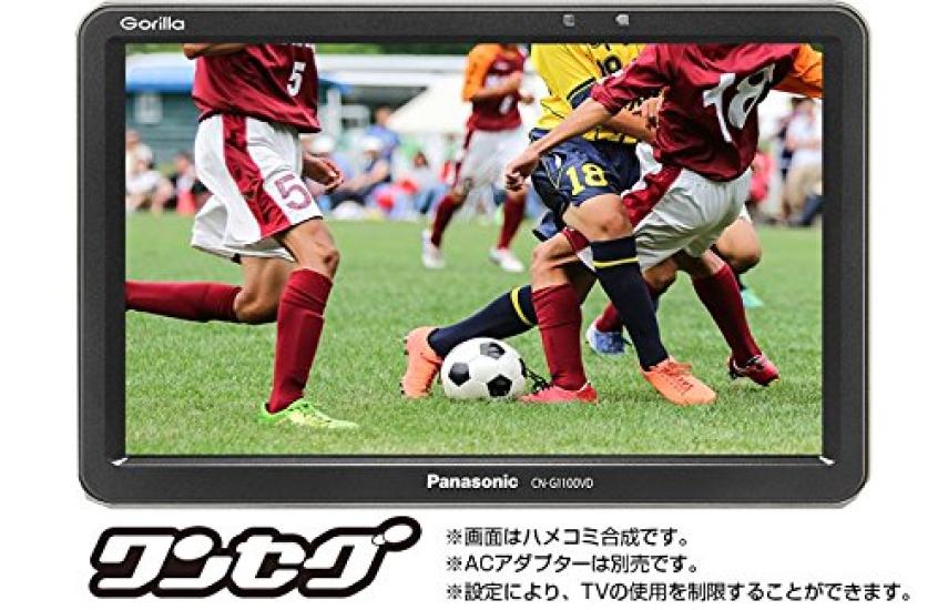 Panasonic Gorilla Portable Car Navigation 16GB 2017 Model CN-G510D System, 5-inch, One-Seg, SSD, Built-in,