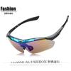 Cycling glasses, outdoor sports, running, bicycle windproof goggles, sunglasses, polarized glasses