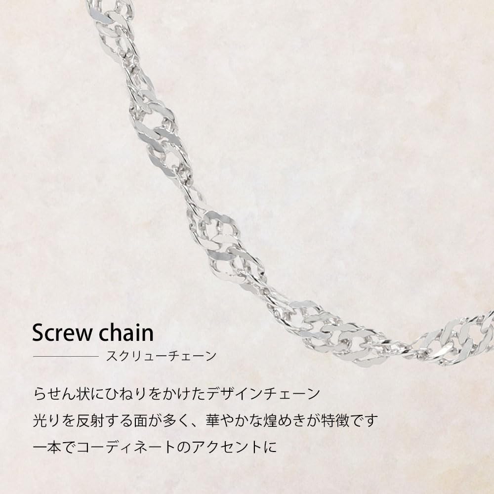 Platinum 850 Screw Chain Necklace 45cm PNSC A45 [Exedia] (Pt850)