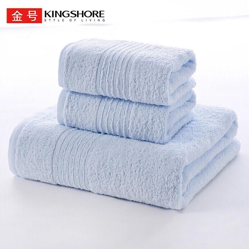 Jinhao Pure Cotton Towel & Bath Towel 3-Piece Set