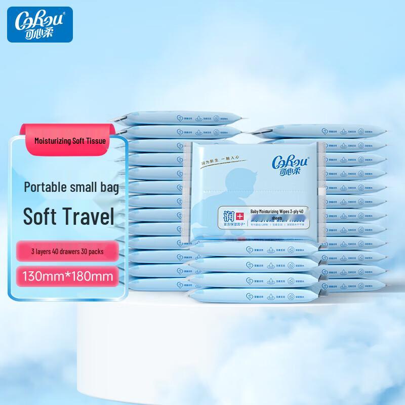 COROU V9 Baby Moisturizing Facial Tissues