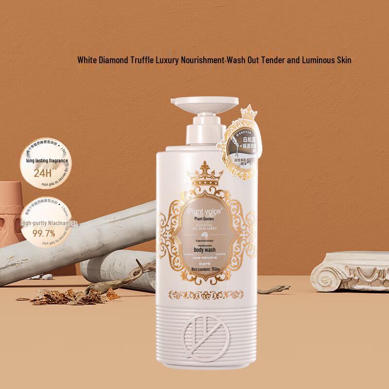 Botanical Essence Nourishing Shower Gel