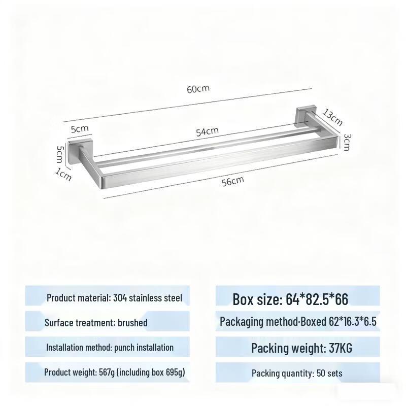304 Stainless Steel Wall-Mounted Towel Rack