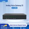 IP Network Intercom System & Analog Voice Gateway (CN Version)