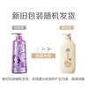LaFang Freesia Scent Anti-Dandruff & Smoothing Shampoo