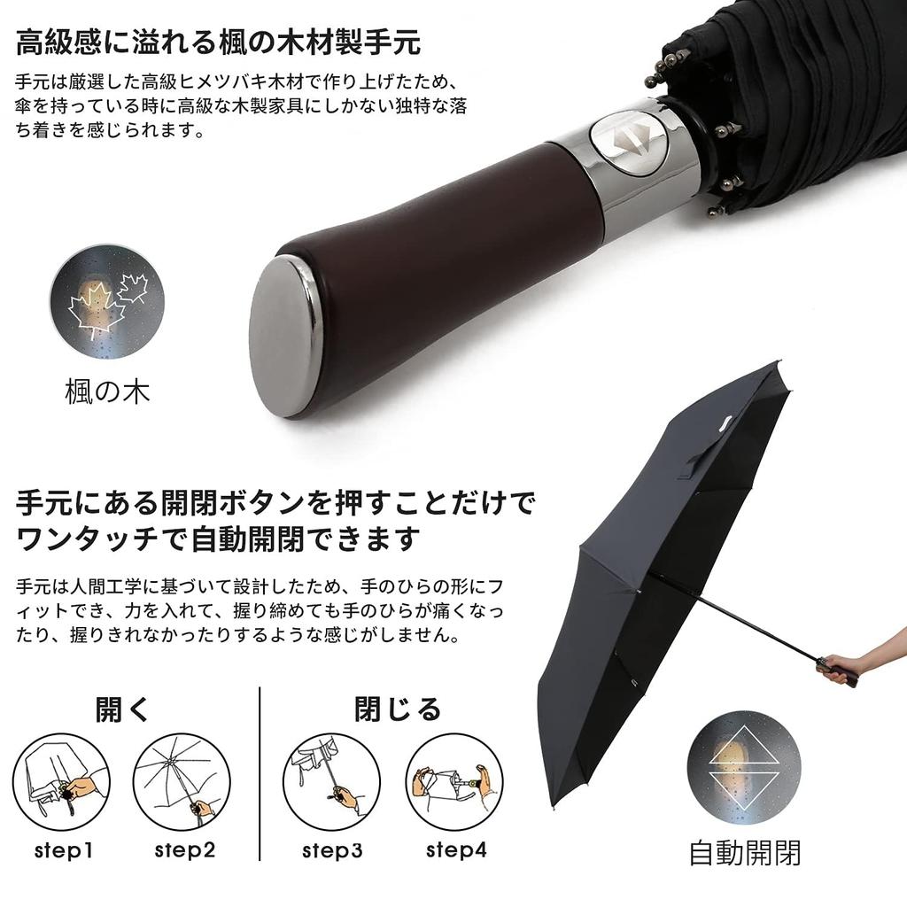 Folding A reliable rain protection solution for men Large 140cm arc length for full body coverage Windproof construction automatic for peace of mind