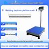 Shunqiang High-Precision Industrial Electronic Counting Scale, Accurate Weighing Platform 30/50/75/200kg, 2g Resolution