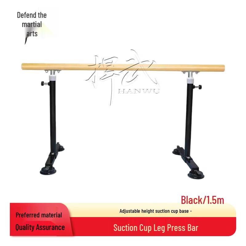 Adjustable Mobile Dance Barre with Suction Cups