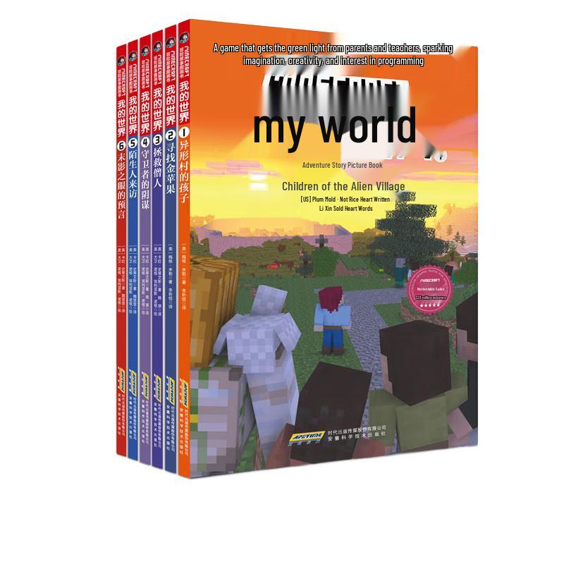 Minecraft Adventure Story Picture Book Set (First Series, 6 Volumes)