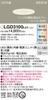 Panasonic Base Downlight Synchronized Color 100 Shape White LGD3100LU1 Toning/Diffusion Mild/100