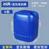 Yicang 25L Thickened Stackable Storage Barrel