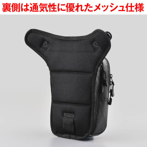 Henly Begins Daytona Motorcycle Leg Bag 1.5L Tarpaulin Can Hold PET Bottle 3-Compartment Holster Bag 3 DH-730 Black 98660
