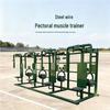 Outdoor Pectoral Muscle Trainer