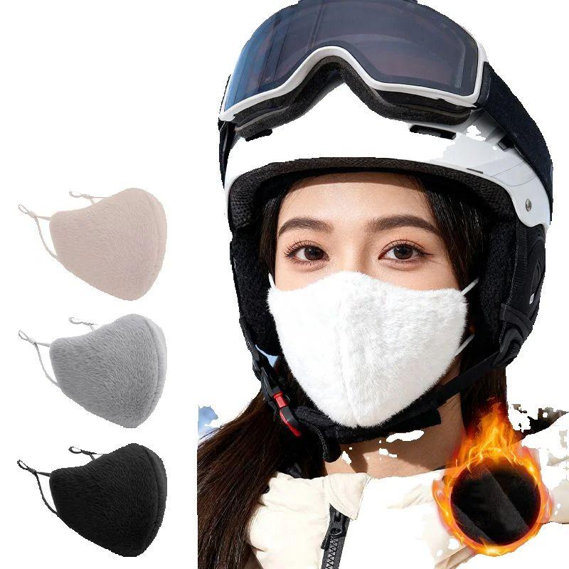Winter Skiing Mask Windproof Thickened Soft Plush Warm Mask Thermal Cold-proof Breathable Elastic Outdoor Cycling Running Mask