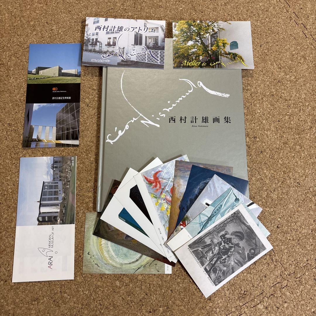 

[USED] Nishimura Keiyu Art Collection, Atelier Brochure, Museum Brochure, 10 postcards