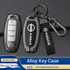 Aliaj de Zinc Piele Cheie Auto Pentru Husă Nissan Qashqai Juke X-Trail Patrol Note Leaf Altima Maxima Murano Tiida Teana Rogue Sentra