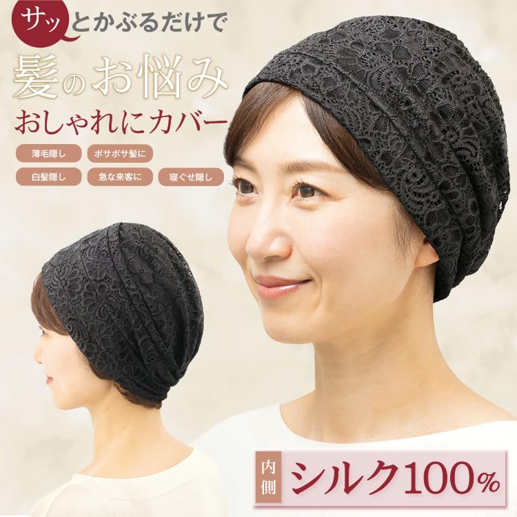 Meidai Lace Silk Medical Hair Loss Chemotherapy Gray Hair Thinning Hair Silk Silk Hat, Women's Hat, Hat, Hat, Hat, Cover, Cover, (Hair-Friendly