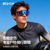 SCVCN Cycling Glasses for Outdoor Sports, Running, Fishing, and Cycling UV400Mountaineering Goggles